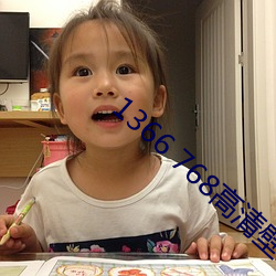 1366 768高清壁纸