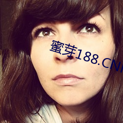 蜜芽188.CNN网页B站