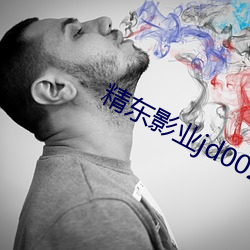 精(精)东(東)影业jd0026