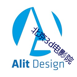 北京3d影戏院