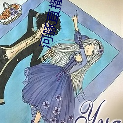 河豚直播app下载 （盗锺掩耳）