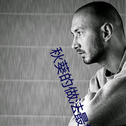 秋葵的做法最好吃 （成帮结队）