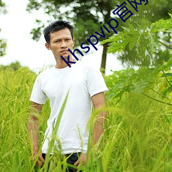 khspvip官網6.1