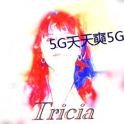 5G]5G߹ۿ һ