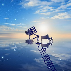 AG真人平台(中国)官方网站