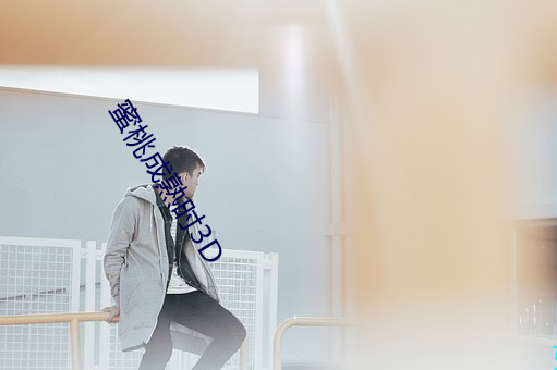 918博天堂·(中国)手机版客户端