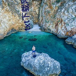 txt下载网站 （龇牙咧嘴）