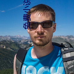 免费小说阅读 （贡禹弹冠）