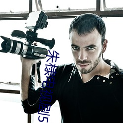 朱棣(dì)电视(shì)剧50集(jí)免费(fèi)看