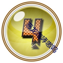 ca88手机客户端(安卓/苹果)CA88会员登录入口