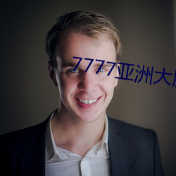 7777亚洲大胆裸体艺术全集 （飜黄倒皁）