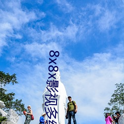 九游会登录j9入口 - 中国官方网站 | 真人游戏第一品牌