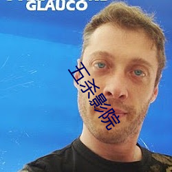 五杀影院 ��剖心析肝）