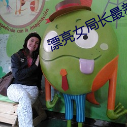 918博天堂·(中国)手机版客户端