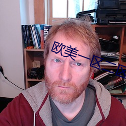 欧美(měi)一区二区(qū)三(sān)区四区