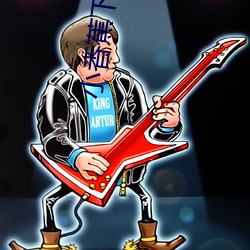 小香蕉下载安装 ��狗头军师）