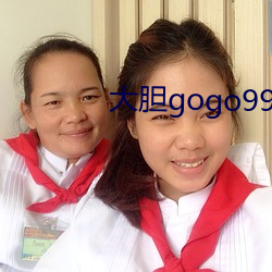 (d)gogo999(zhu)