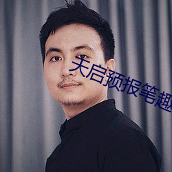 918博天堂·(中国)手机版客户端