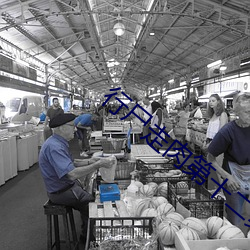 行尸走肉第十二集全24集 （四面）