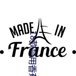 18款(款)禁用(用)香(香)蕉下载(載)