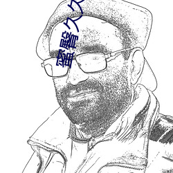 蜜臀久久99精品久久久久久无需会员就能体验所有