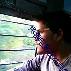 免费电影在线观看完整(zhěng)版(bǎn)