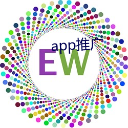 app推广(guǎng)