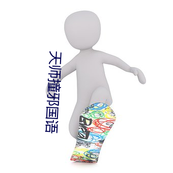 九游会登录j9入口 - 中国官方网站 | 真人游戏第一品牌