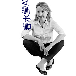 ca88手机客户端(安卓/苹果)CA88会员登录入口
