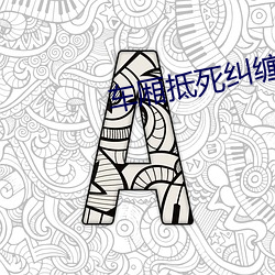 AG真人平台(中国)官方网站