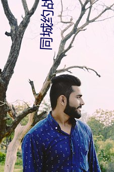 同城约(約)战app