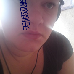 无限观影次数的app软件
