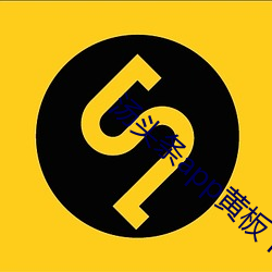 918博天堂·(中国)手机版客户端