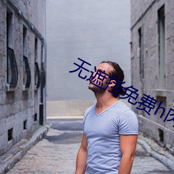 无遮(zhē)挡免费(fèi)h肉(ròu)动(dòng)漫在线(xiàn)观