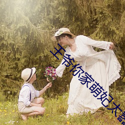 王爷你家萌妃太嚣张了全文免费阅读