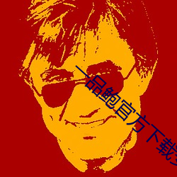 尊龙凯时人生就是搏(中国区)官方网站