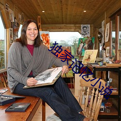 獨家記憶小說