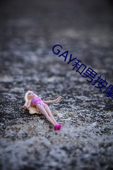 GAYаĦʦGAY