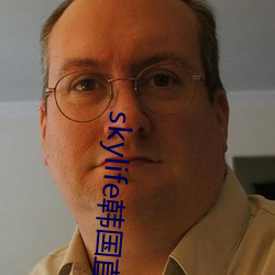 skylife韓國直播
