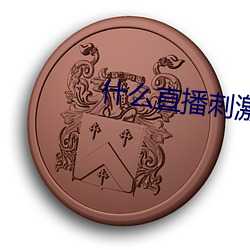 乐虎国际·lehu(中国)官方网站登录