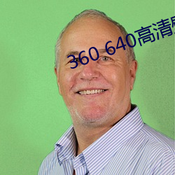 360 640高清壁纸 （同船合命）