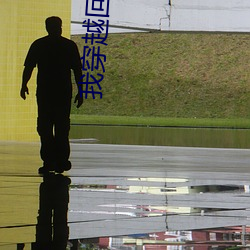 九游会登录j9入口 - 中国官方网站 | 真人游戏第一品牌