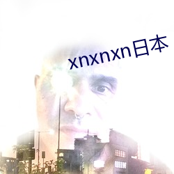 xnxnxn日本