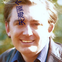 天海翼个人资料