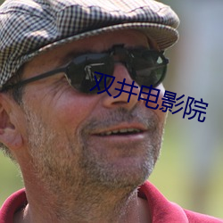 ca88手机客户端(安卓/苹果)CA88会员登录入口