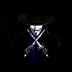 菏泽影院(yuàn)