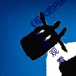 ִ()()ҽ(M)()(ҕ)ƵѲԢĿ()