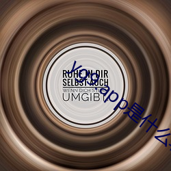 yg9.app是什么软件
