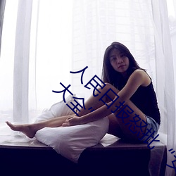 BG大游(中国)唯一官方网站