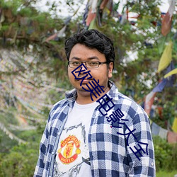 BG大游(中国)唯一官方网站
